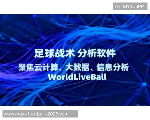 探索最好的足球分析软件助你精准预测比赛结果与提升战术水平
